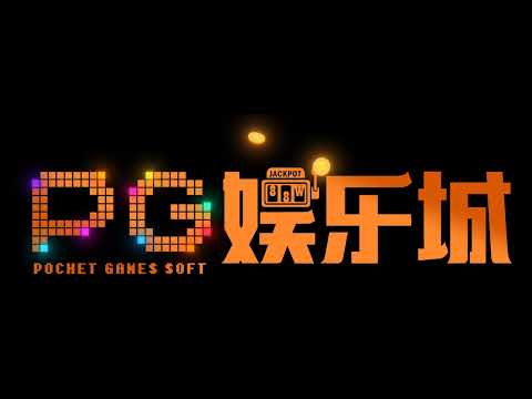 喜讯 | PG娱乐文化荣获2020年度企业社会责任建设竞赛“标杆单位”