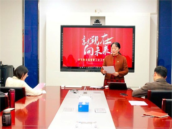 PG娱乐文化召开2022年度党建工会表彰总结会