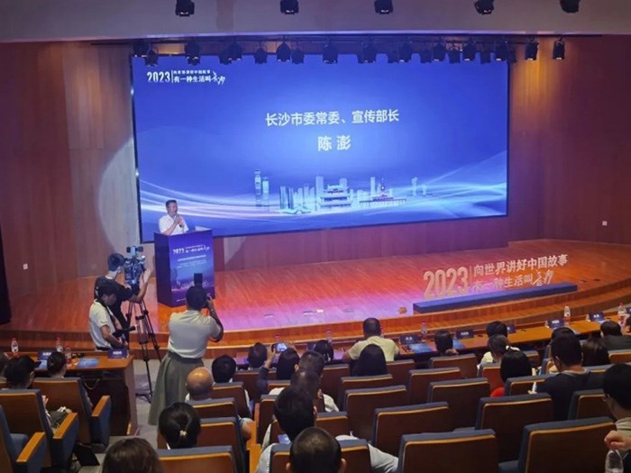 喜讯|“助力湖湘文化出海——PG娱乐文化参展2022年拉巴特国际书展”作品荣获“2022年度长沙市对外传播十大优秀外宣品”