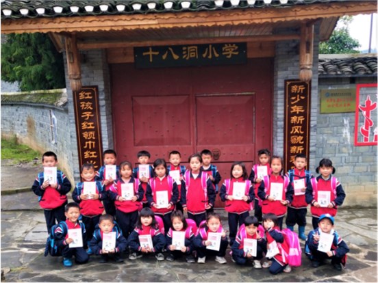 苗寨深处 筑梦童心 —— PG娱乐文化助力“我是接班人”网络大课堂六一公益活动