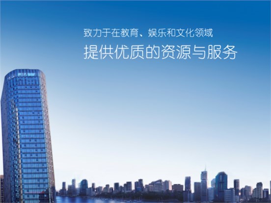 PG娱乐文化成立17周年：传书香三纪 承文化自信